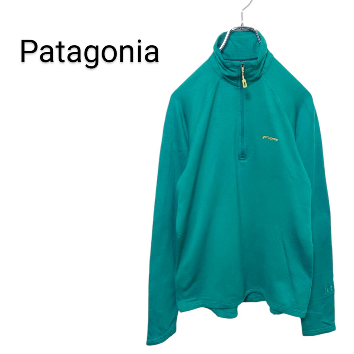 【Patagonia】R1 レギュレーター ハーフジップジャケット A-2595