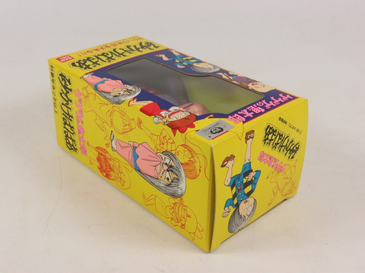 ◇新品未使用 当時物 砂かけばばあ ソフビ バンダイ 1985 ゲゲゲ ◇新品未使用 当時物 砂かけばばあ ソフビ バンダイ 1985 ゲゲゲ