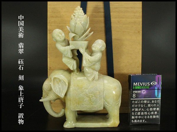清・乾隆年製・流金如意・古漆器盒・箱付』極細工・古賞物・中国 清・乾隆年製・流金如意・古漆器盒・箱付』極細工・古賞物・中国