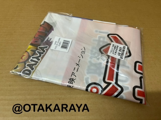 中古品　ドラゴンボール サントリー飲料フェア タペストリー　24H以内、匿名発送 247162w16_8.jpg