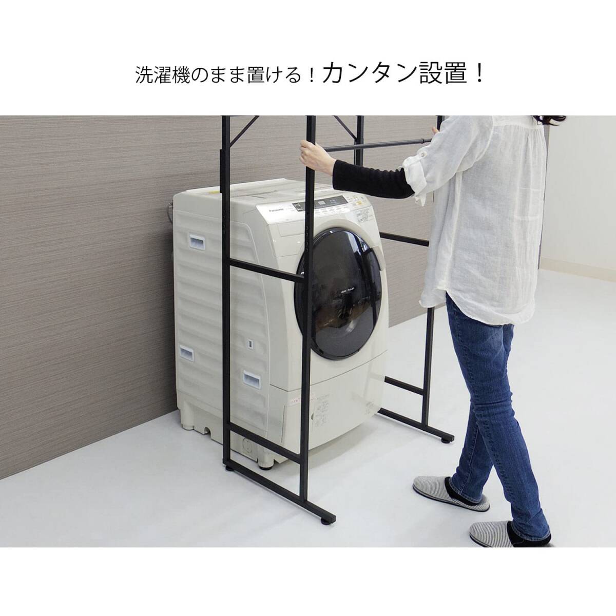 ☆スマートストレージ・ランドリーラック 3段 シンプル 新登場 ☆スマートストレージ・ランドリーラック 3段 シンプル 新登場
