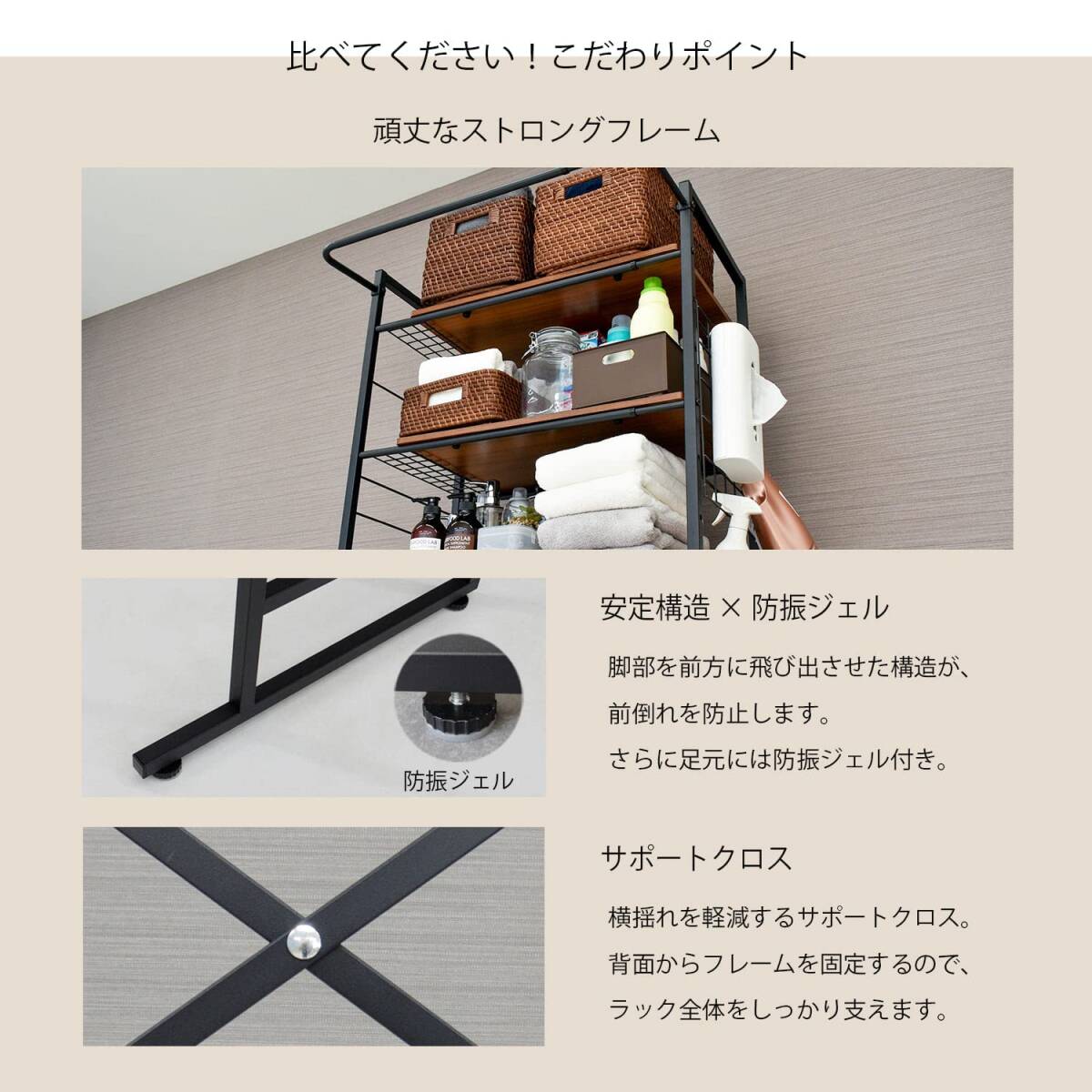 ☆スマートストレージ・ランドリーラック 3段 シンプル 新登場 ☆スマートストレージ・ランドリーラック 3段 シンプル 新登場