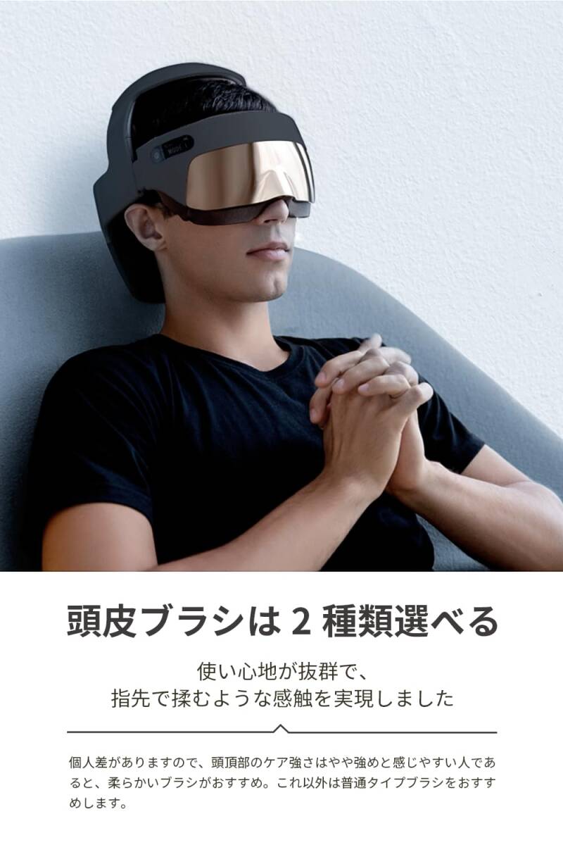 ヘッドスパ&アイウォーマー - 頭部全体のリラックスと頭皮ケア ヘッドスパ&アイウォーマー - 頭部全体のリラックスと頭皮ケア