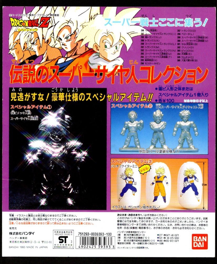 k.です ZX 8台 USED 24STEL 基板多数 増設可能 NTT ビジネスホン 光電話