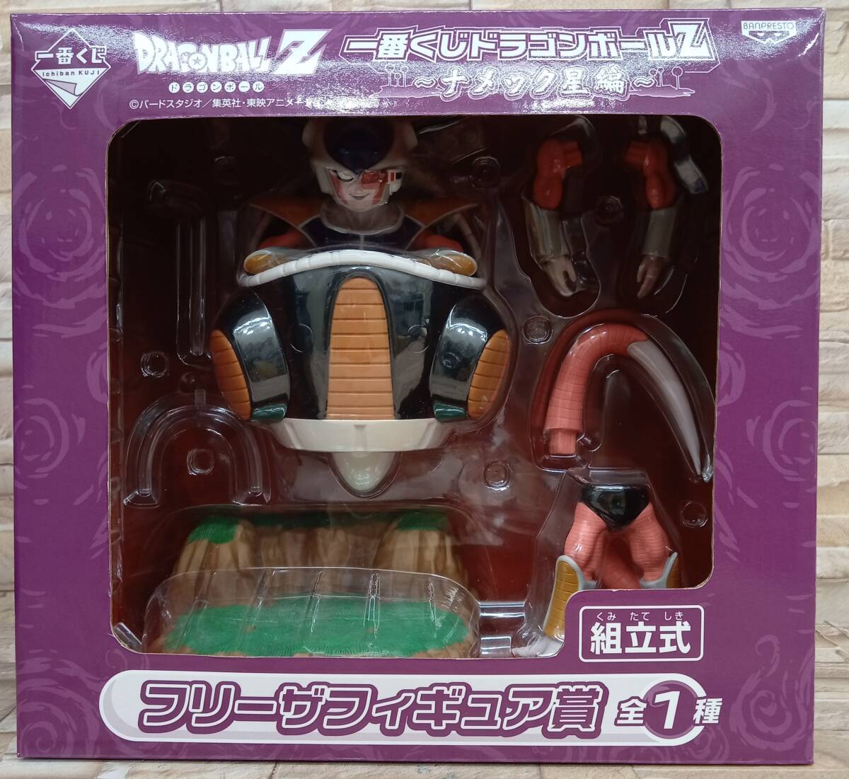 【逸品】 フリーザフィギュア賞 一番くじ ドラゴンボールZ~ナメック星編 その他