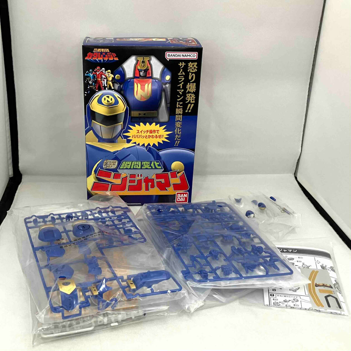 忍者戦隊 カクレンジャー DX 瞬間変化 ニンジャマン(中古品 忍者戦隊 カクレンジャー DX 瞬間変化 ニンジャマン(中古品