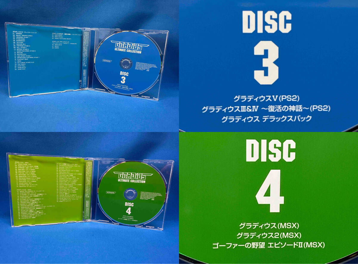 (ゲーム・ミュージック) CD GRADIUS ULTIMATE COLLECTION_画像5