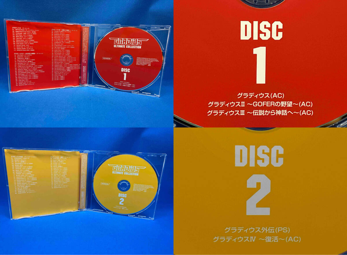(ゲーム・ミュージック) CD GRADIUS ULTIMATE COLLECTION_画像4