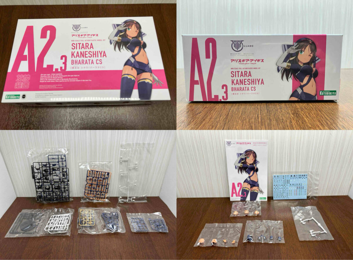 ニンテンドースイッチ アリス・ギア・アイギスCS ~コンチェルト オブ シミュラトリックス~限定版_画像6