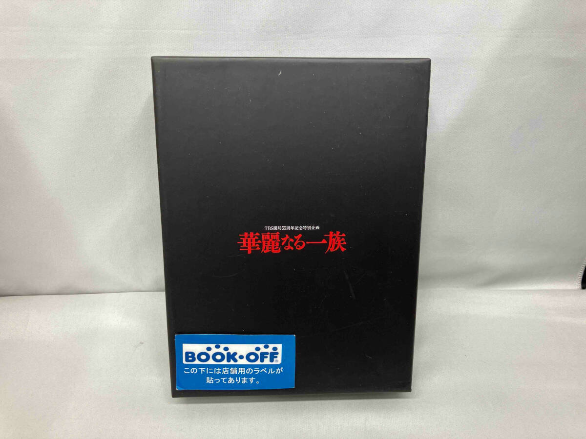エリック・ロメール　『聖杯伝説』 Amazon.co.jp: 聖杯伝説 (エリック・ロメール コレクション