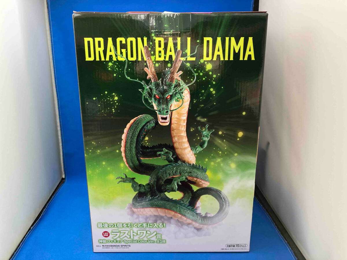 ドラゴンボール 一番くじ ラストワン賞 神龍 フィギュア 一番 ドラゴンボール 一番くじ ラストワン賞 神龍 フィギュア 一番