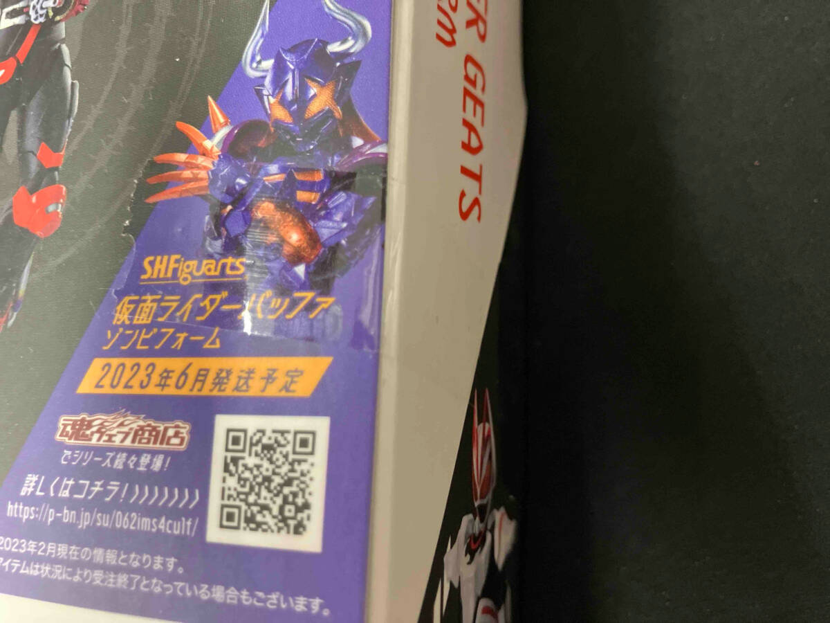 現状品 S.H.Figuarts 仮面ライダーギーツ マグナムブースト 現状品 S.H.Figuarts 仮面ライダーギーツ マグナムブースト