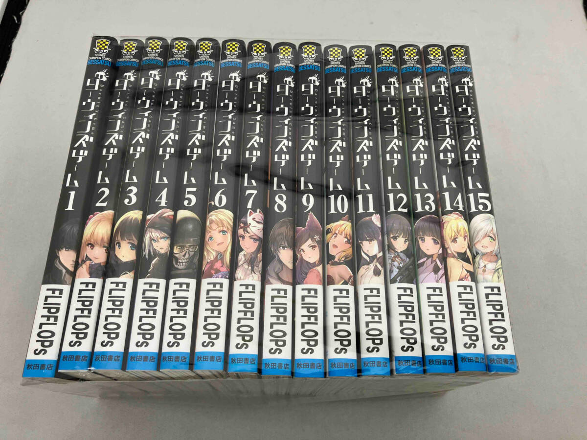 1～15巻セット ダーウィンズゲーム FLIPFLOPs