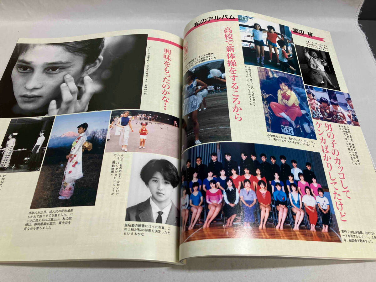 最終決算 NHKテレビドラマ・ガイド 和っこの金メダル 朝の連続ドラマ小説 その他
