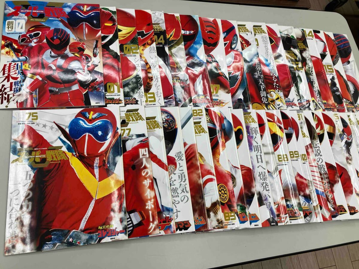 スーパー戦隊 Official Mook 42冊 /スーパー戦隊OfficialMook 20 スーパー戦隊 Official Mook 42冊 /スーパー戦隊OfficialMook 20