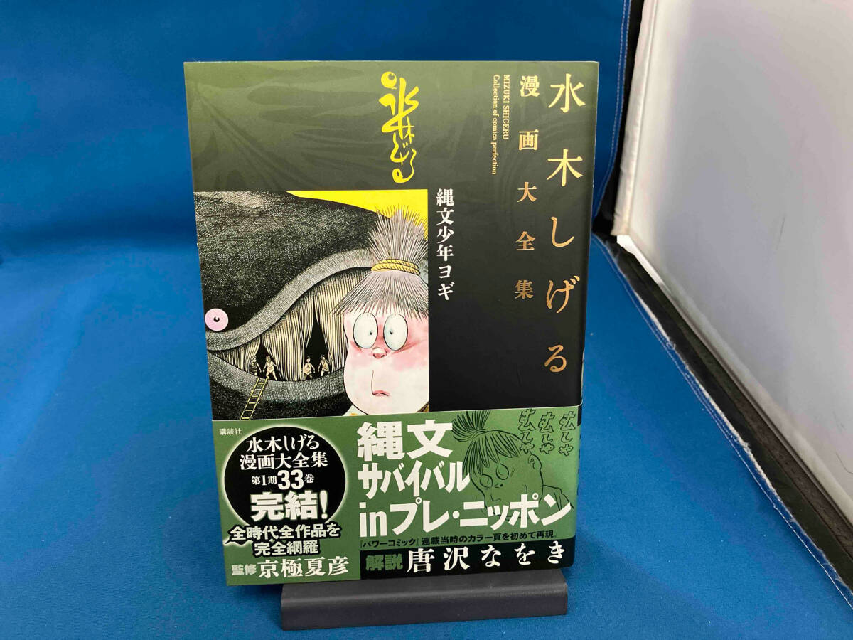 . документ подросток yogi вода дерево ... . документ подросток yogi вода дерево ...