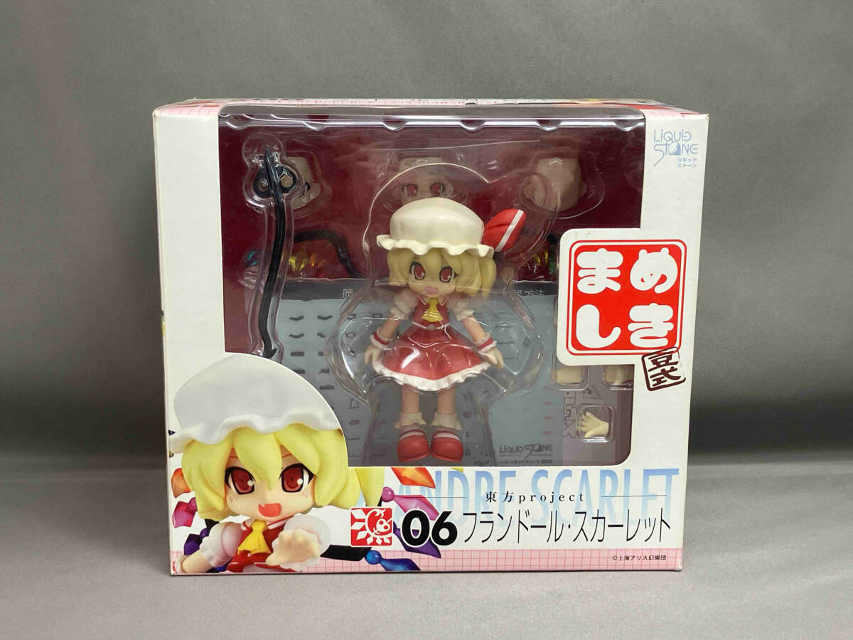 まめしき06 東方Project フランドール・スカーレット リキッドストーン リキッドストーン まめしき 東方Project 06 フランドール