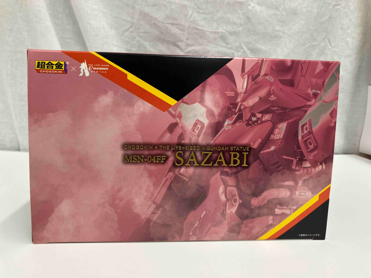 1/100 XMA-01 RAFFLESIA ラフレシア レジンキット [機動戦士 1/100 XMA-01 RAFFLESIA ラフレシア レジンキット [機動戦士