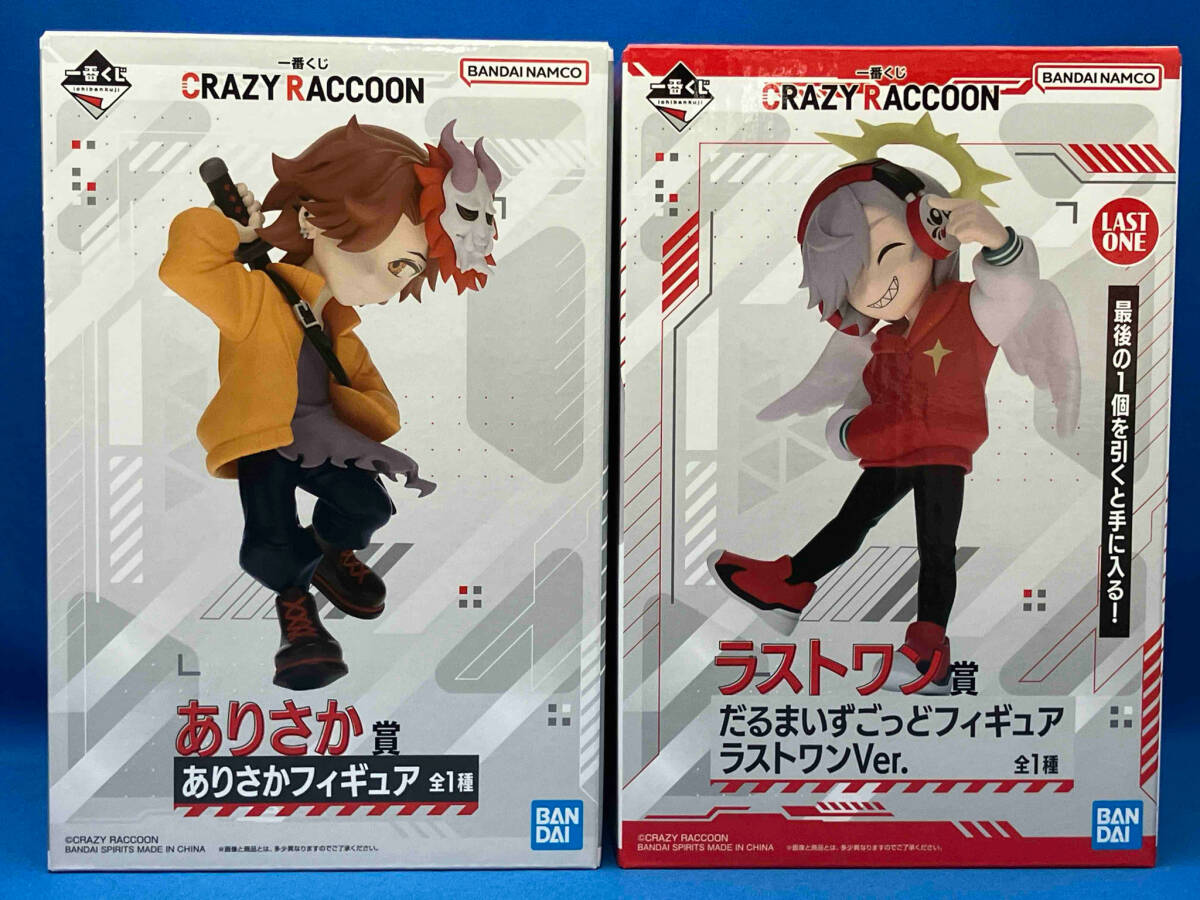 crazy raccoon 一番くじ だるま ラストワン ありさか×2 +α crazy raccoon 一番くじ だるま ラストワン ありさか×2 +α