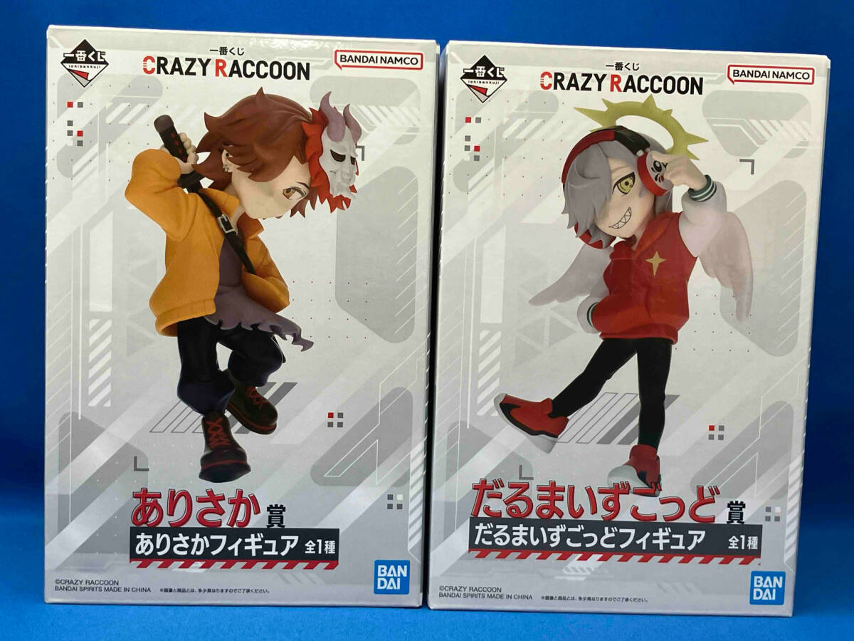 crazy raccoon 一番くじ ありさか だるまいずごっど フィギュア crazy raccoon 一番くじ ありさか だるまいずごっど フィギュア