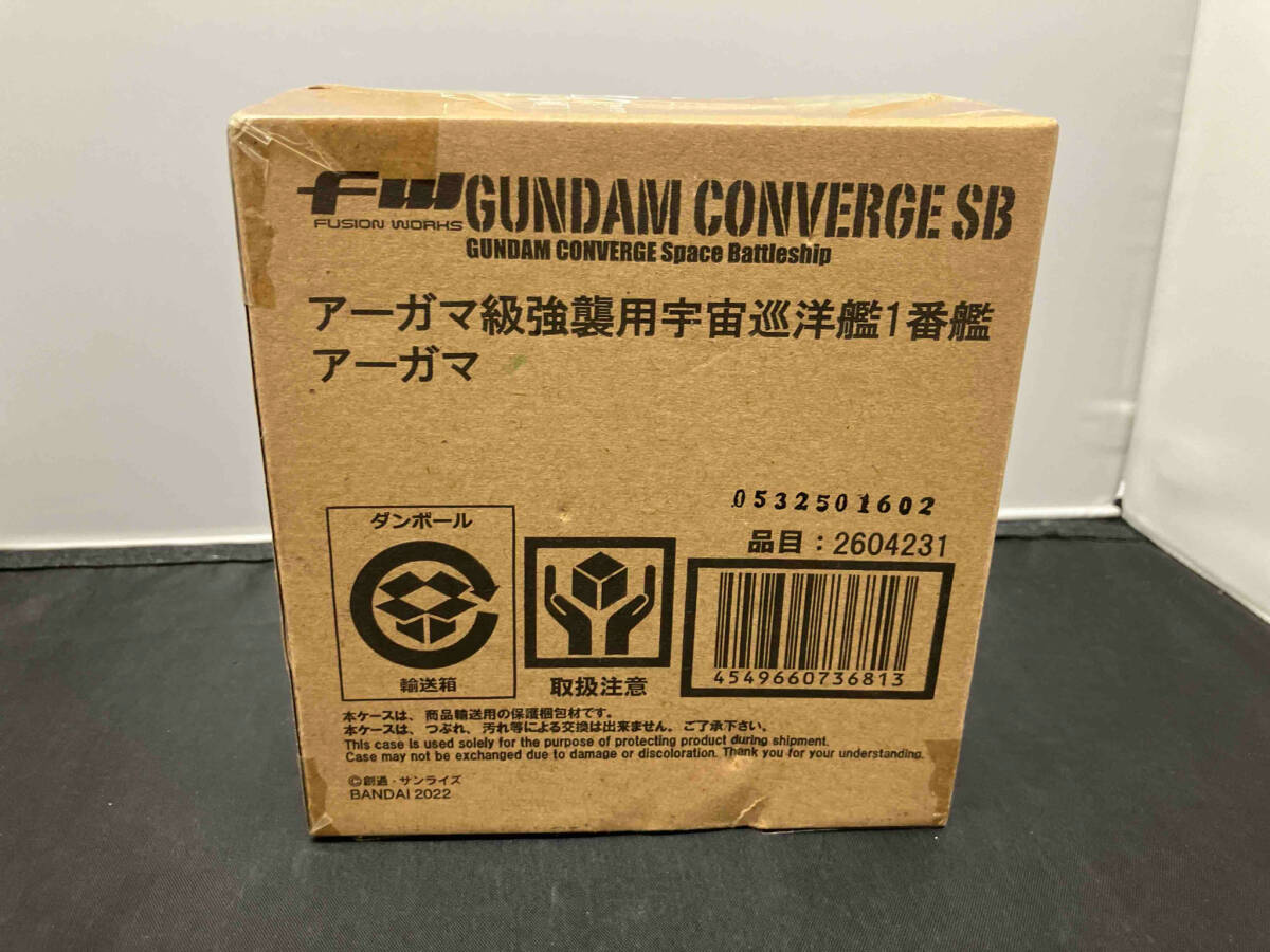 特価品C-60【バンダイ カプセルステーション】上下段セット 中古 特価品C-60【バンダイ カプセルステーション】上下段セット 中古