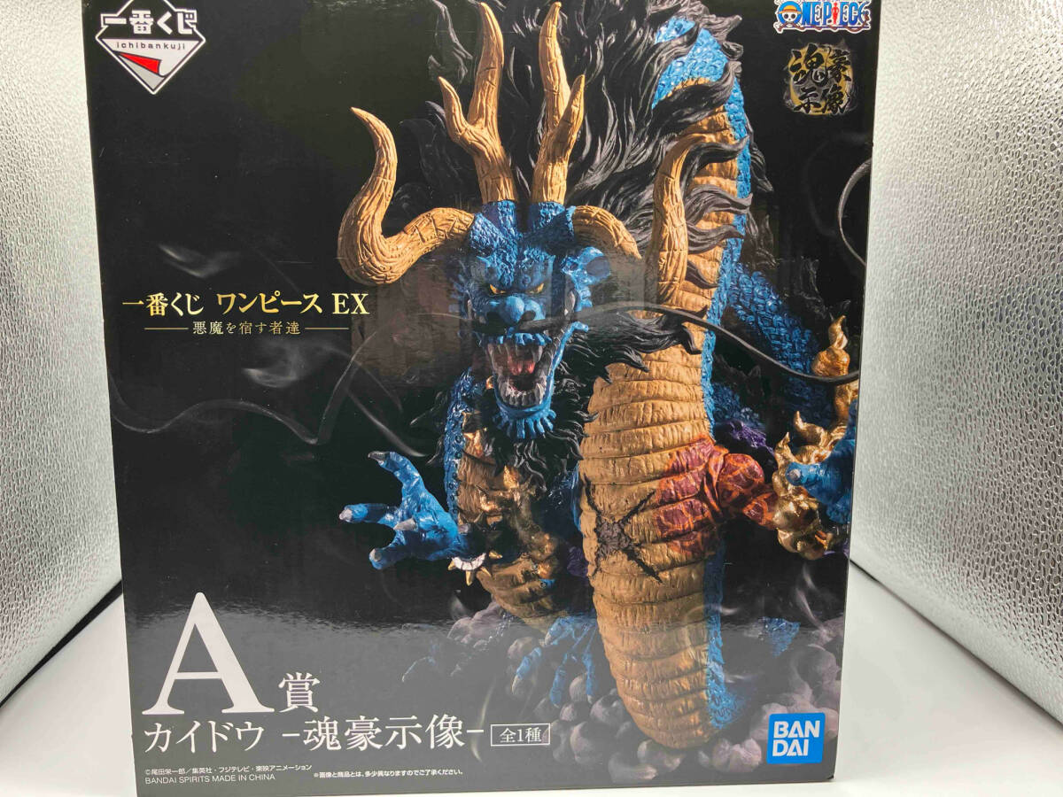 ネットオフ 送料得店 現状品 ワンピース 悪魔を宿す者達 EX ワンピース 一番くじ -魂豪示像- カイドウ A賞 その他
