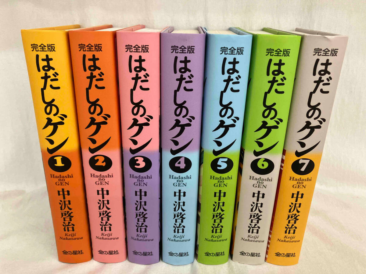 中古】花きゃべつひよこまめ コミック 全14巻 完結セット 漫画 中古】花きゃべつひよこまめ コミック 全14巻 完結セット 漫画
