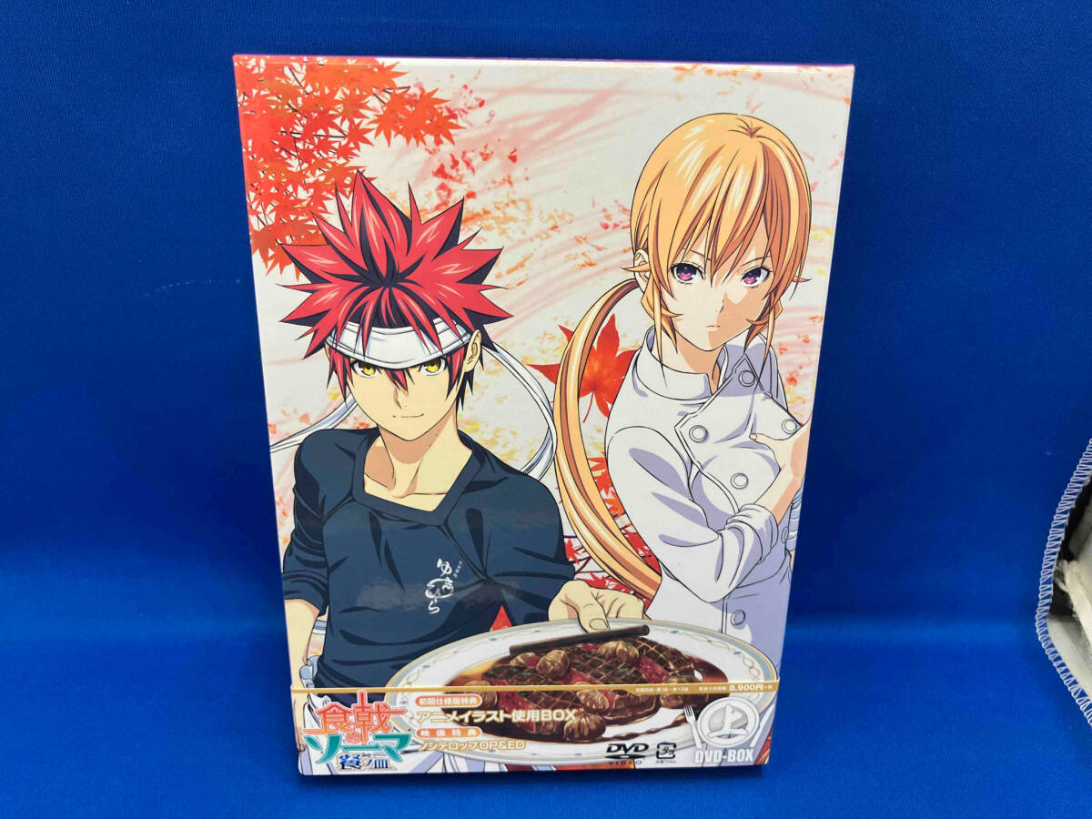Amazon.co.jp: 食戟のソーマDVD-BOX上巻 : 松岡禎丞, 種田梨沙