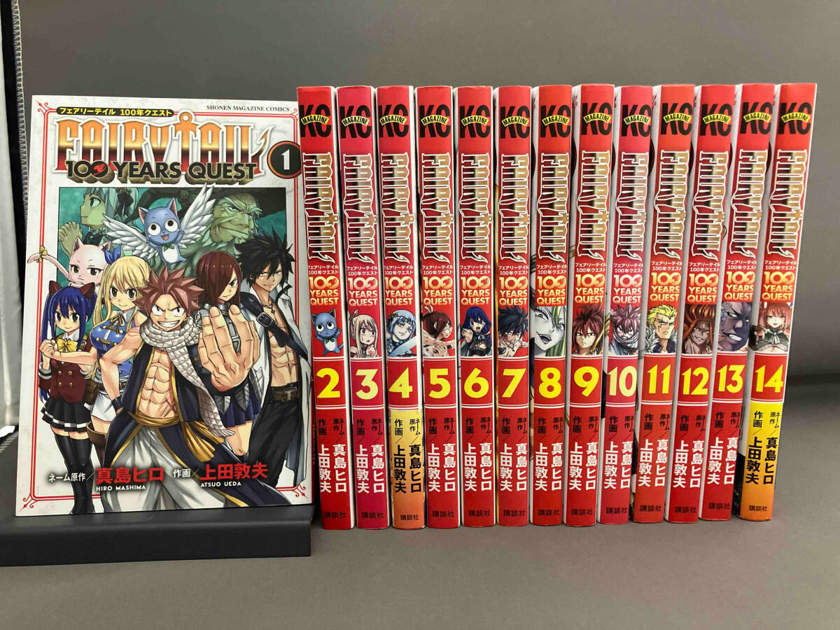 1~14巻セット　FAIRY TAIL 100 YEARS QUEST