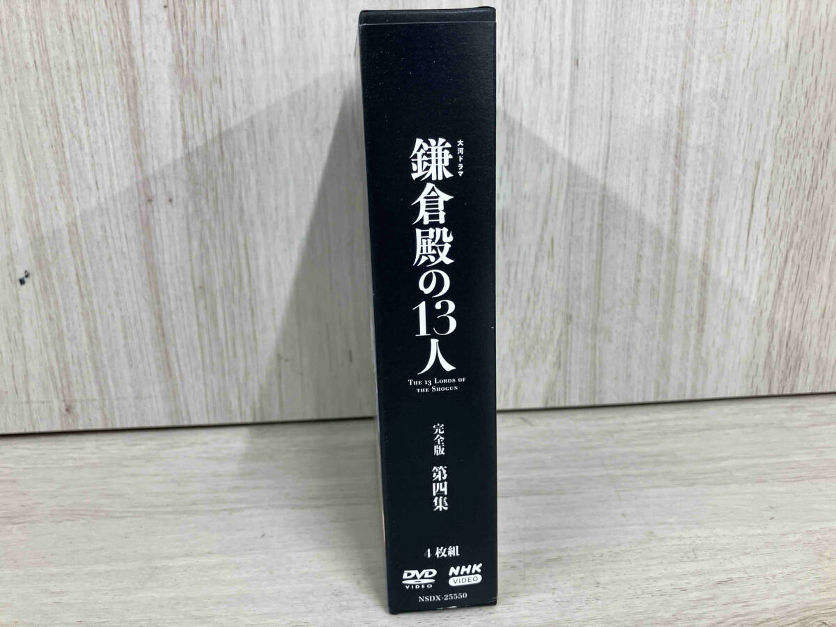 DVD 大河ドラマ 鎌倉殿の13人 完全版 第四集 DVD-BOX DVD 大河ドラマ 鎌倉殿の13人 完全版 第四集 DVD-BOX