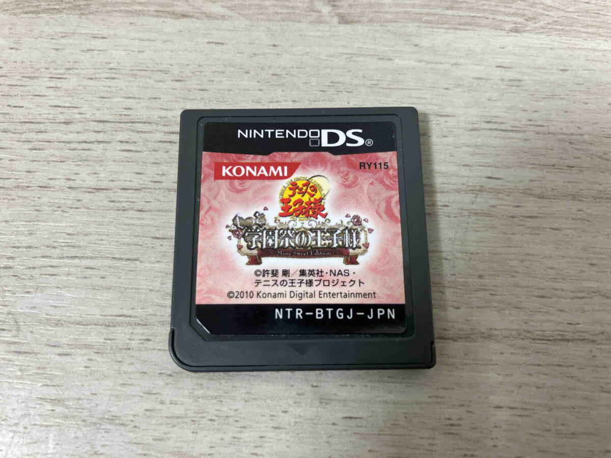 経典 ニンテンドーDS 箱無し 説明書無し Edition- Sweet -More もっと学園祭の王子様 テニスの王子様 その他