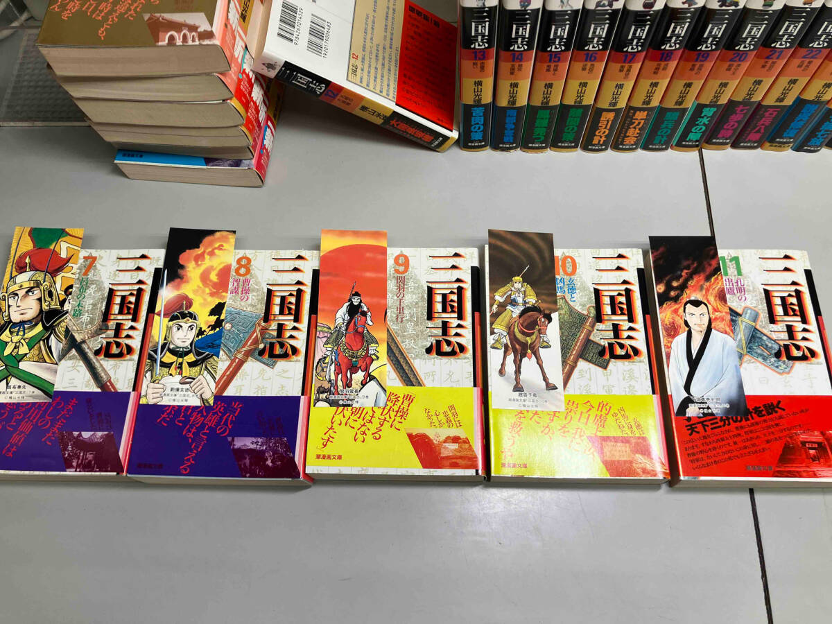 超特価SALE開催! 三国志 文庫版 しおり28枚付き 全30巻完結セット 全巻セット