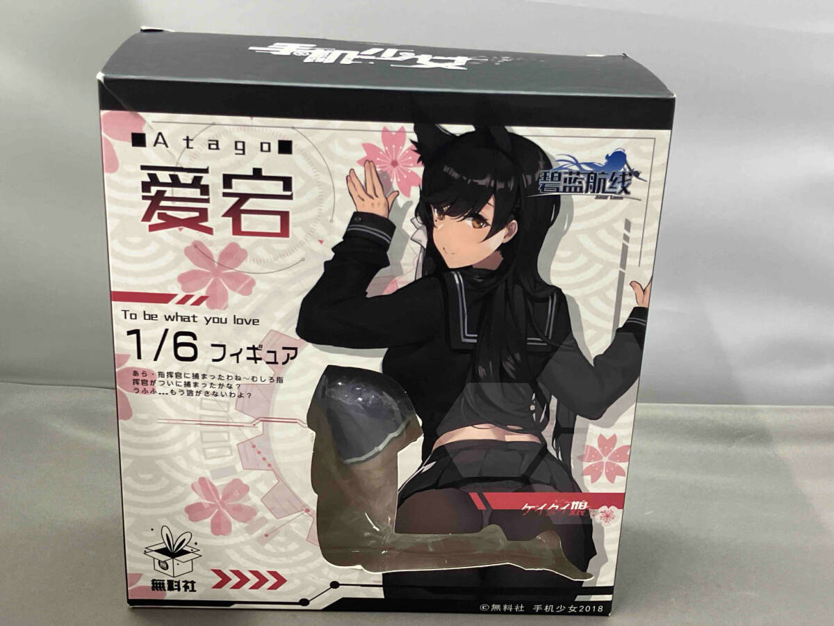 【SALE/37%OFF】 無料社 ケイタイ娘×アズールレーン 愛宕 下半身フィギュア付きモバイルスタンド(12-03-16) その他