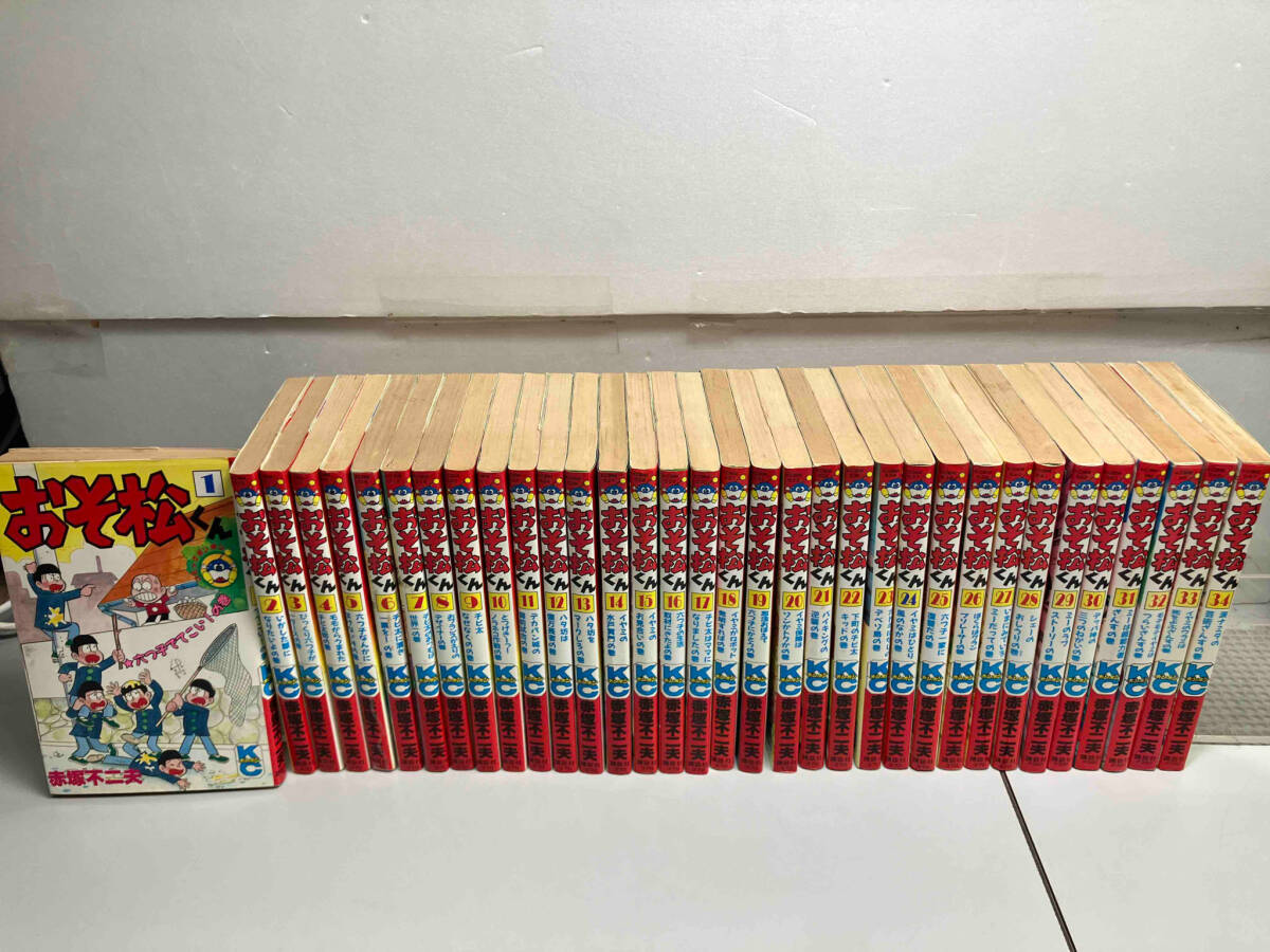 値引 全巻初版 おそ松くん 漫画・コミック 全34巻完結セット 全巻セット