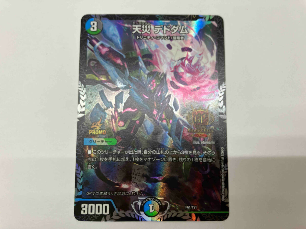 ニンテンドーDS 幻霧ノ塔ト剣ノ掟 ゲーム ニンテンドーDS 幻霧ノ塔ト剣ノ掟 ゲーム
