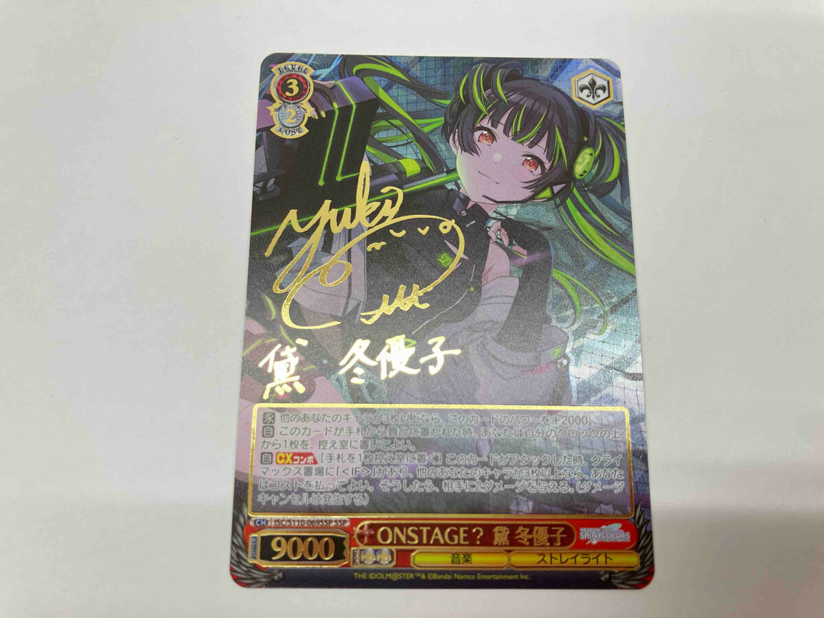 ヴァイスシュヴァルツ 勝利の女神:NIKKE スノーホワイト ヴァイスシュヴァルツ 勝利の女神:NIKKE スノーホワイト