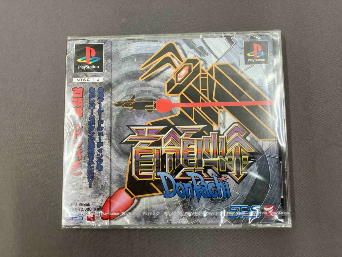 PS 首領蜂(再販)