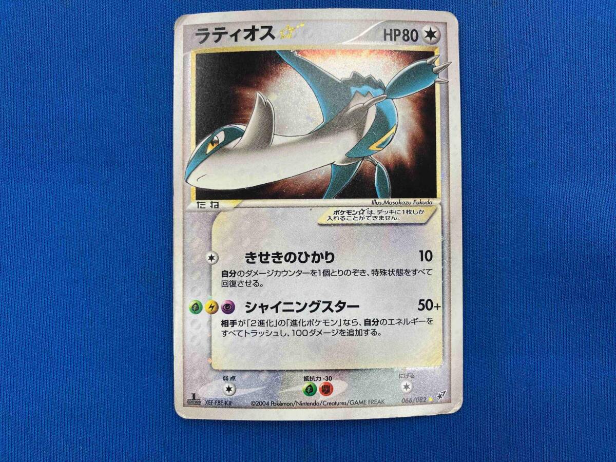 6120円 ポケモンカード PSA10 エレキッド レジェンド ミラー 6120円 ポケモンカード PSA10 エレキッド レジェンド ミラー