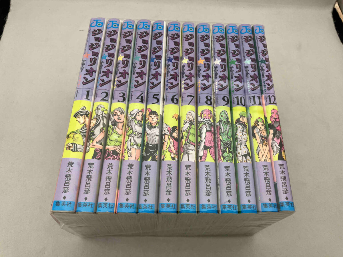 1～12巻セット ジョジョリオン 荒木飛呂彦