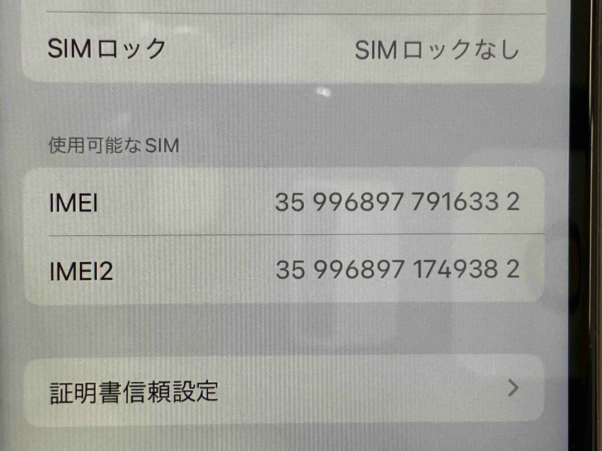docomo 【SIMロック解除済み】MMYF3J/A iPhone SE(第3世代 docomo 【SIMロック解除済み】MMYF3J/A iPhone SE(第3世代