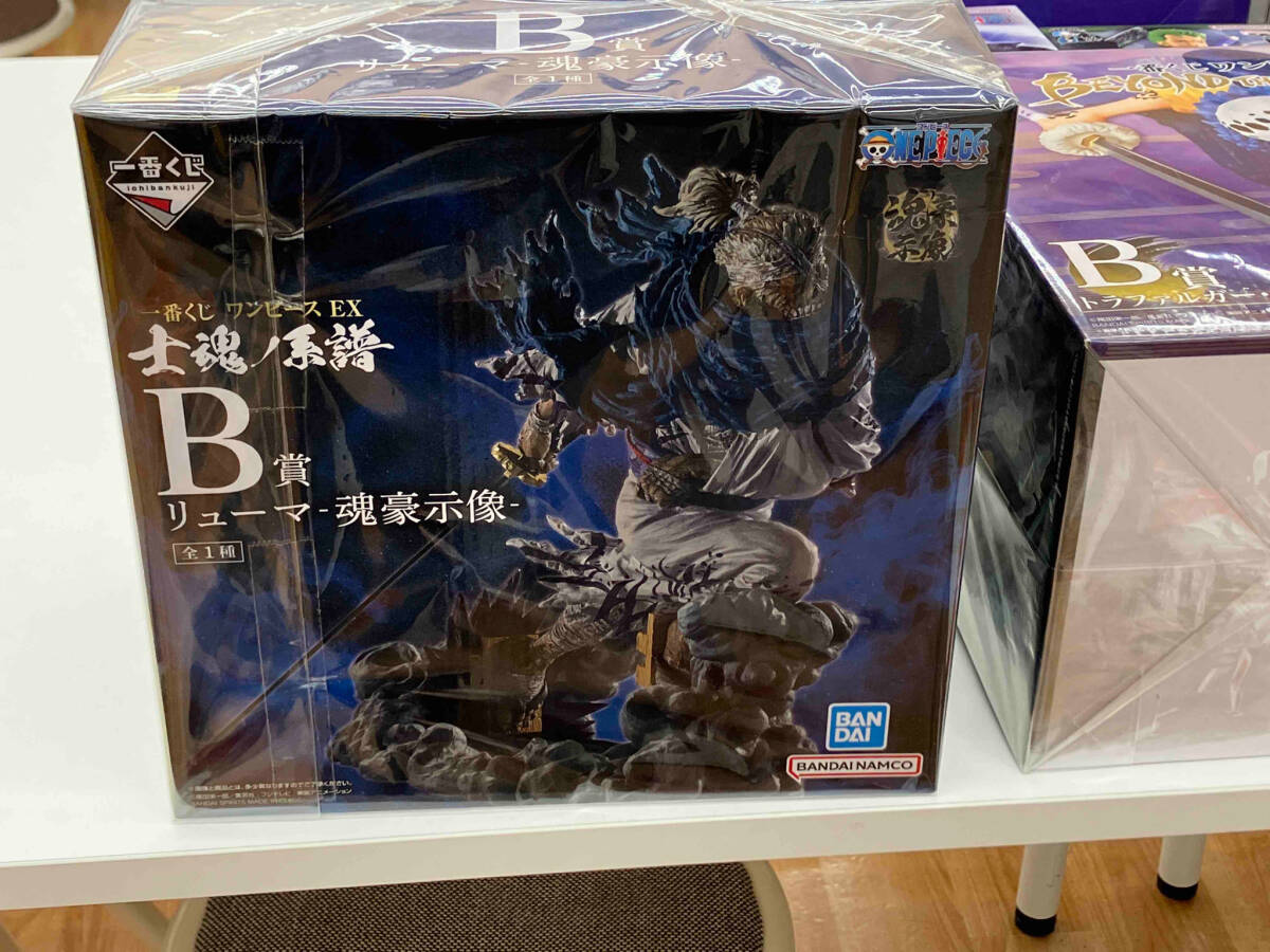 B賞 リューマ -魂豪示像- 一番くじ ワンピース EX 士魂ノ系譜 他 12点セット ルフィ ゾロ サボ モモの助 ヤマト キッド アラマキ など
