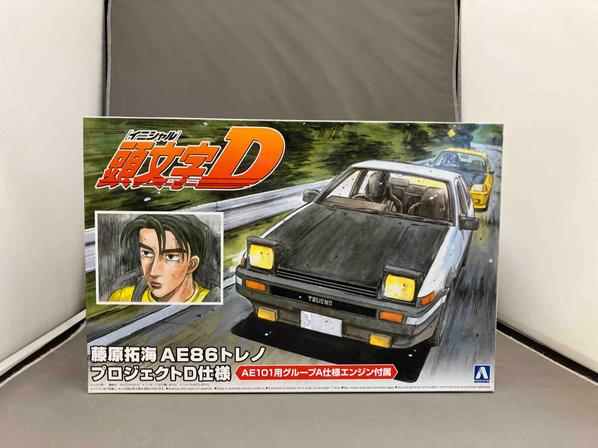 未開封品　プラモデル アオシマ 1/24 藤原拓海 AE86 トレノ プロジェクトD仕様 No.1 「頭文字D」