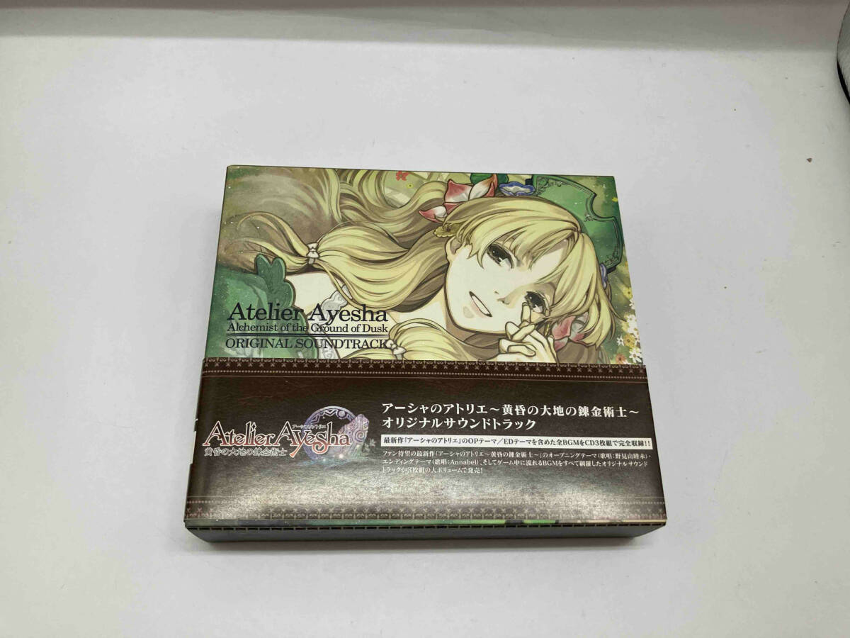【帯付】アニメ/ゲーム CD アーシャのアトリエ~黄昏の大地の錬金術士~オリジナルサウンドトラック
