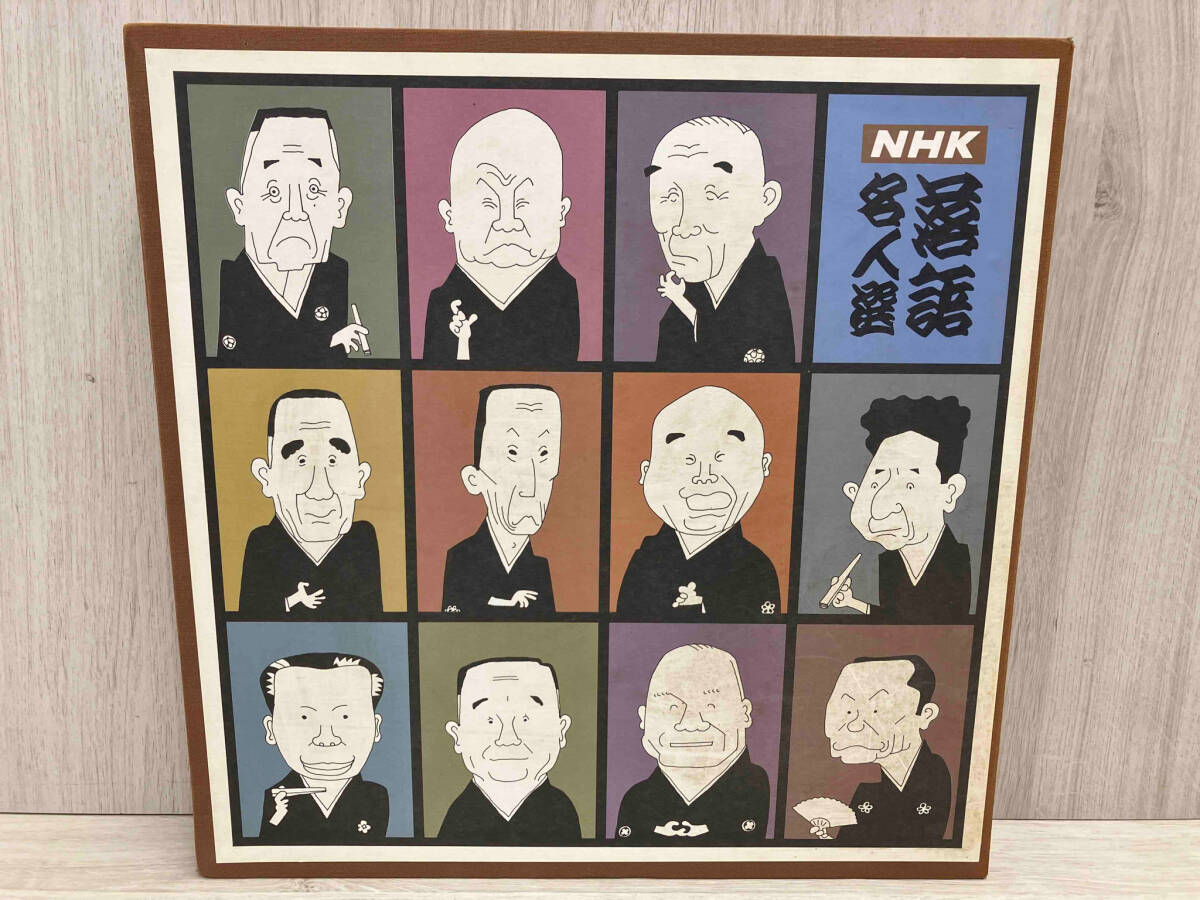 オムニバス【LP盤】NHK 落語名人選