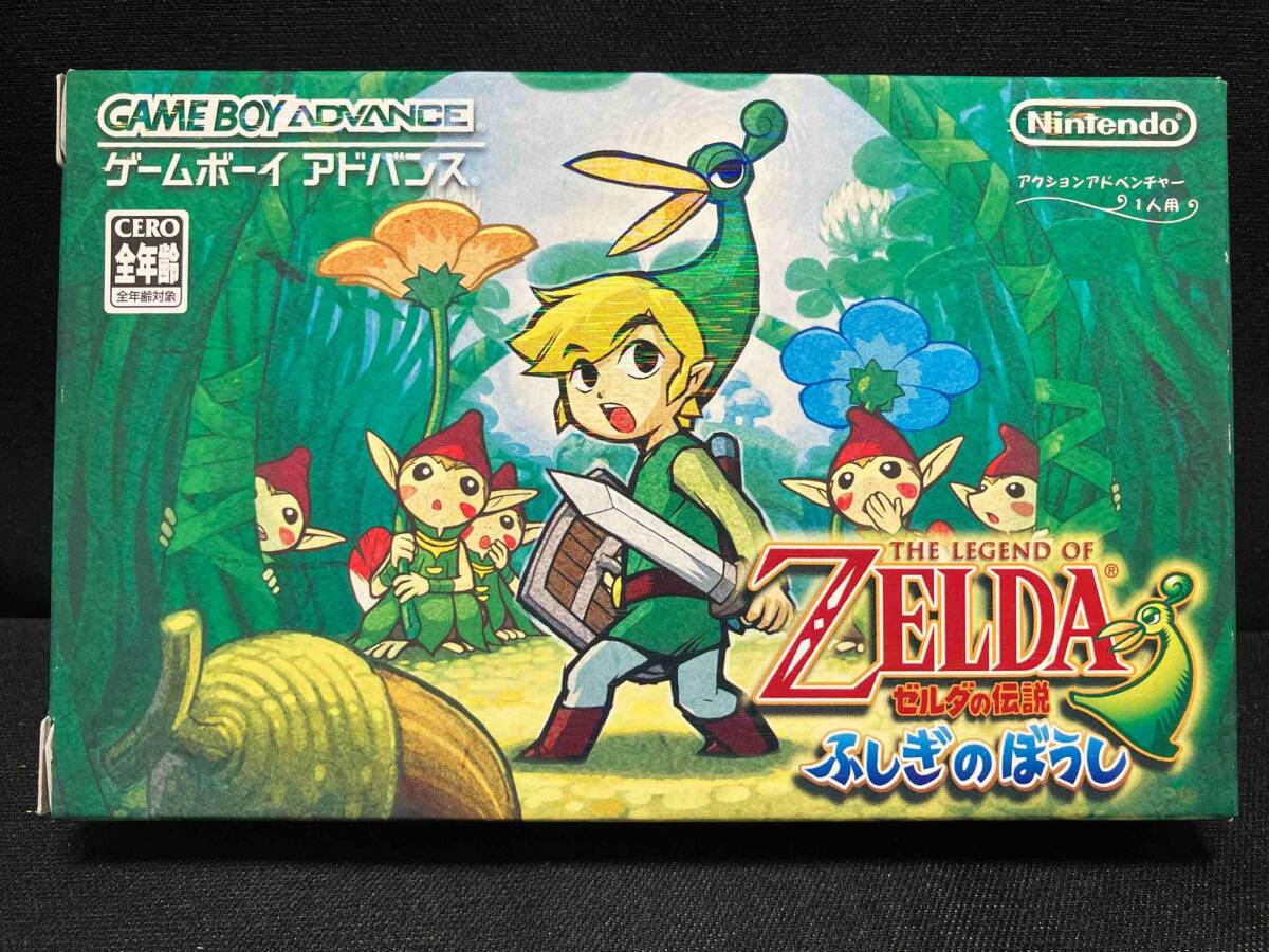 最終決算 ゼルダの伝説 ふしぎのぼうし 動作確認済み アクション