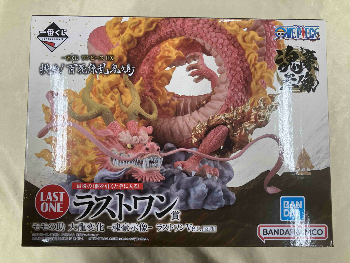 パーティを彩るご馳走や ラストワンver. 大龍変化 モモの助 ラストワン賞 美品 -魂豪示像- ワンピース 挑め!百花繚乱鬼ヶ島 EX ワンピース 一番くじ その他