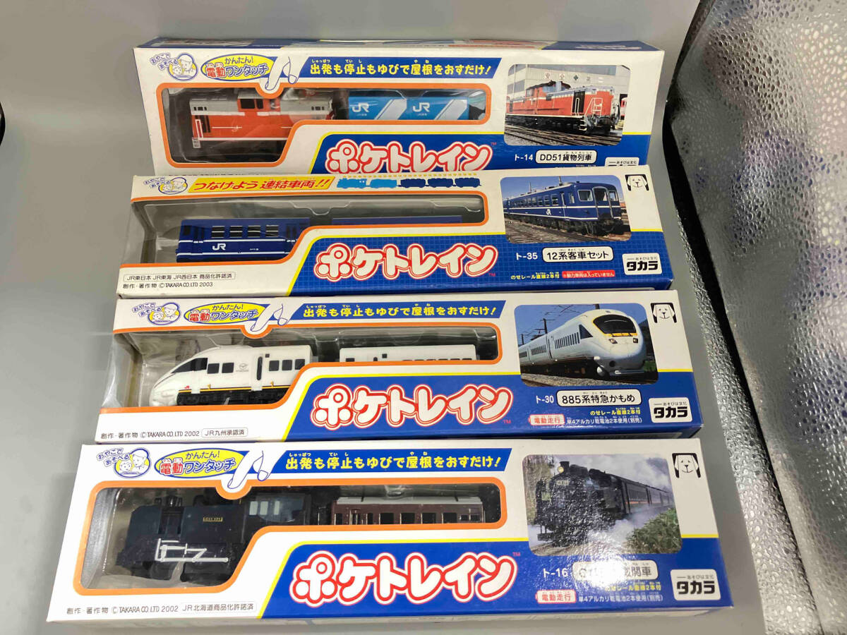 5118円 未開封品 タカラ ポケトレイン 車両9台 のせレール26本 5118円 未開封品 タカラ ポケトレイン 車両9台 のせレール26本