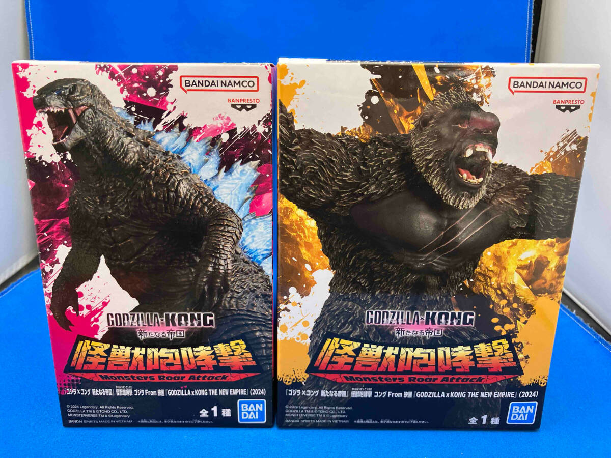 ゴジラ 怪獣咆哮撃 ゴジラ コング フィギュア ゴジラ×コング ゴジラ 怪獣咆哮撃 ゴジラ コング フィギュア ゴジラ×コング