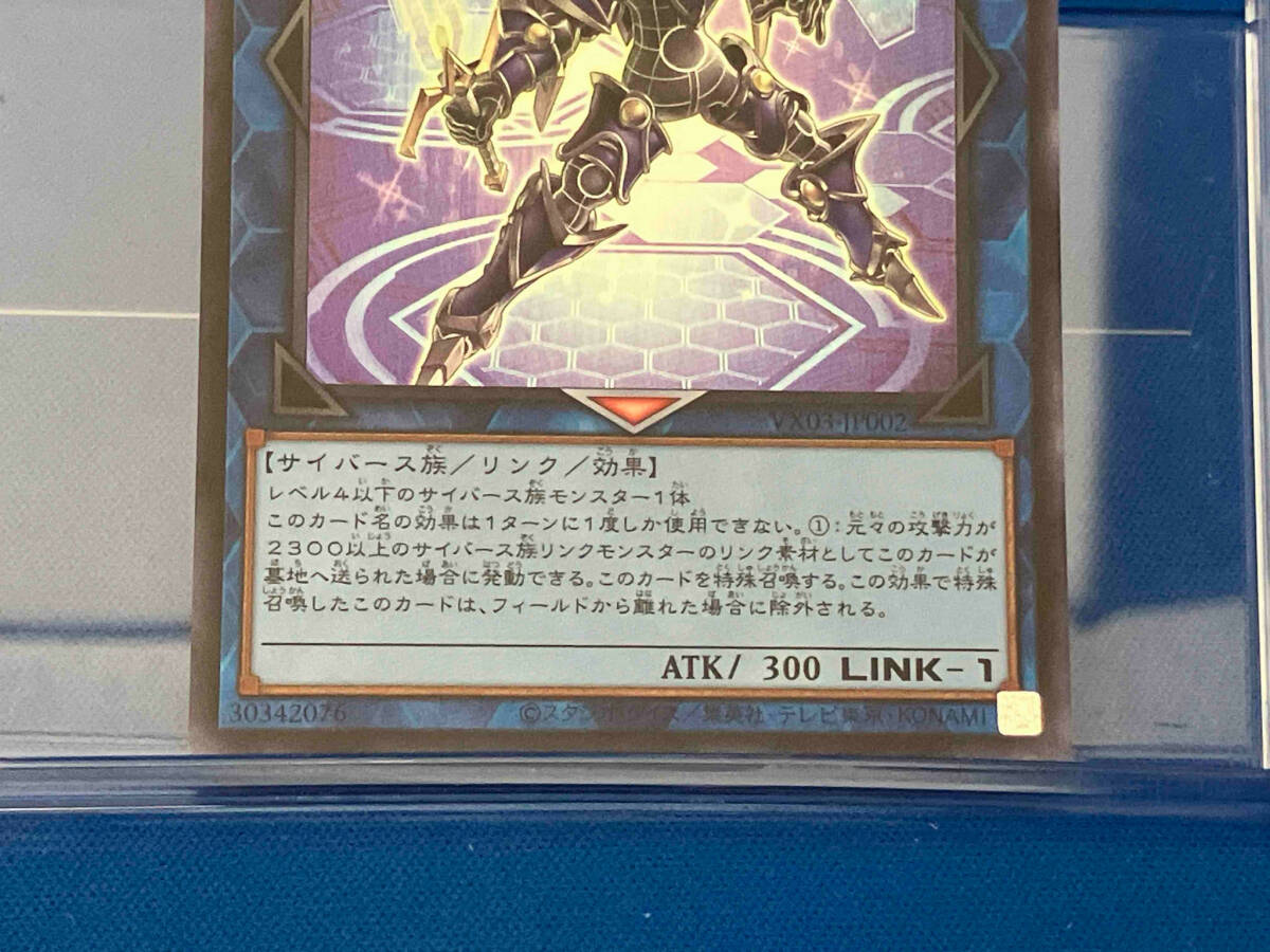 遊戯王　リンクデコーダー　新品　普通郵便 遊戯王 リンクデコーダー 新品 普通郵便