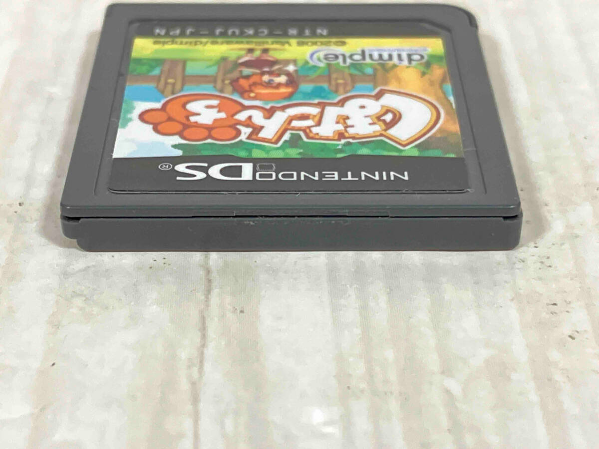 ニンテンドーDS くまたんち【箱、取扱説明書無し】 ニンテンドー ニンテンドーDS くまたんち【箱、取扱説明書無し】 ニンテンドー